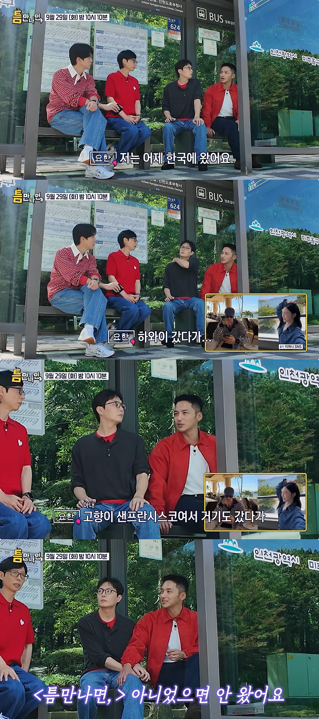 사진제공｜SBS