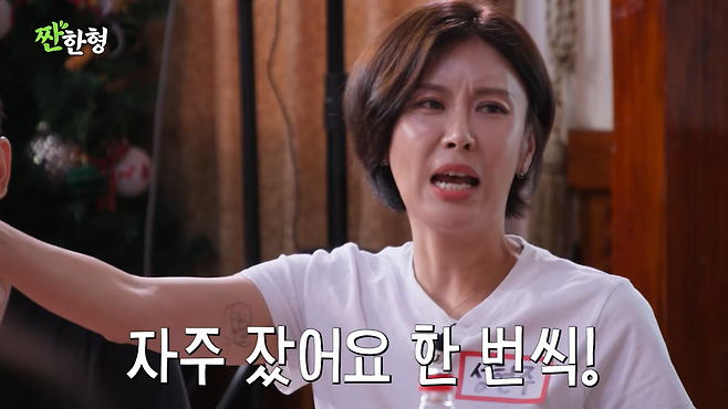 ▲ 성현주. 출처| '짠한형 신동엽' 유튜브