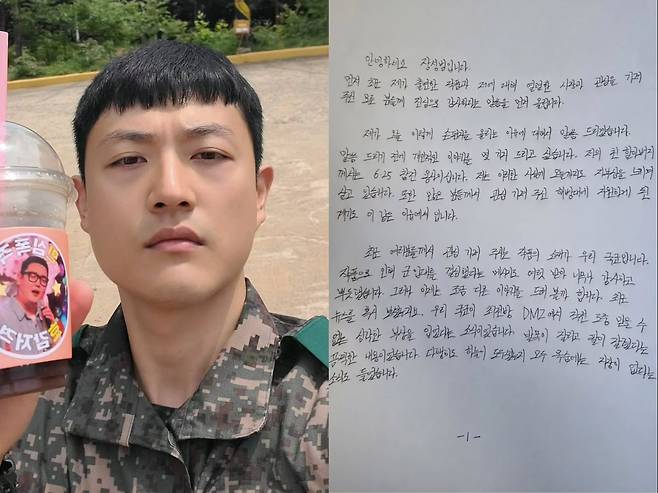 ▲ 장성범. 출처| 장성범 인스타그램