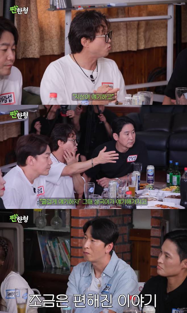 /사진 = 유튜브 '짠한형'