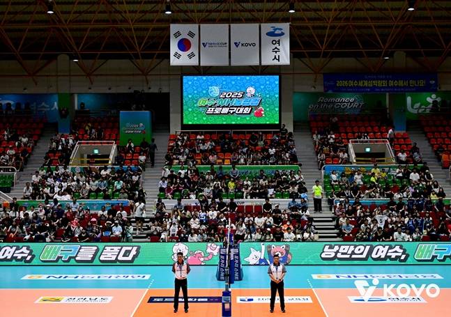 2026 여수 NH농협컵 프로배구대회가 10월 11일부터 25일까지 전남 여수 진남체육관에서 개최된다. /사진=KOVO 제공