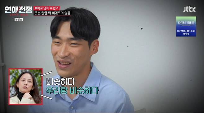 티브이데일리 포토