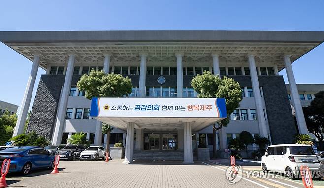 제주도의회 [제주도의회 제공. 재판매 및 DB 금지]