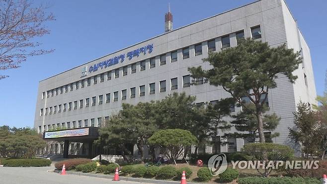 수원지검 평택지청 [연합뉴스 자료사진]