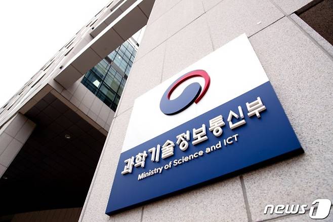 사진제공=뉴스1