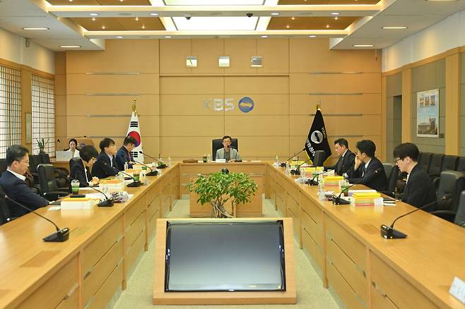 KBS 이사회(사진=KBS)