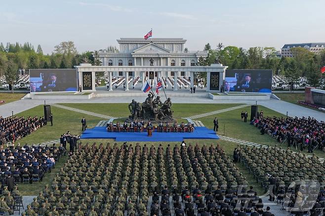 (평양 노동신문=뉴스1) = 북한 노동당 기관지 노동신문은 지난 4월27일 "해외군사작전 전투위훈기념관 준공식이 26일 평양에서 진행됐다＂라고 보도했다. 이 기념관은 러시아 파병군의 공적을 기록한 곳이다. [국내에서만 사용가능. 재배포 금지. DB 금지. For Use Only in the Republic of Korea. Redistribution Prohibited] rodongphoto@news1.kr