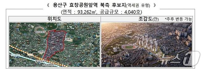 (국토부 제공)