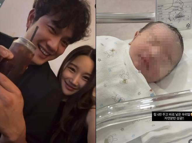 ‘미코’ 정유성♥SSG 서진용, 결혼·득녀 깜짝 발표 (출처: SNS)