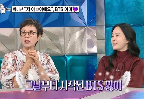‘라디오스타’ 박미선, 김정난 덕분에 BTS 앓이 시작 (제공: MBC)