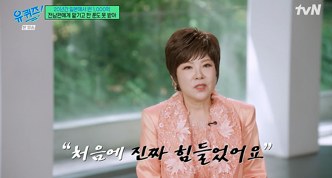 사진=tvN