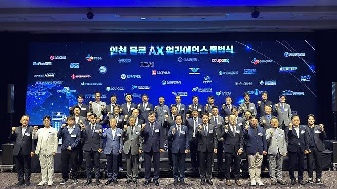 30일 인천 제물포구 하버파크호텔에서 열린 ‘인천물류AX 얼라이언스 출범식’에서 박찬대 인천시장과 산학연관 관계자들이 기념사진을 촬영하고 있다. 함현철 기자