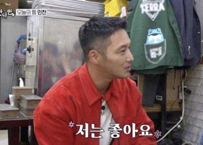 ‘틈만나면,’. 사진| SBS