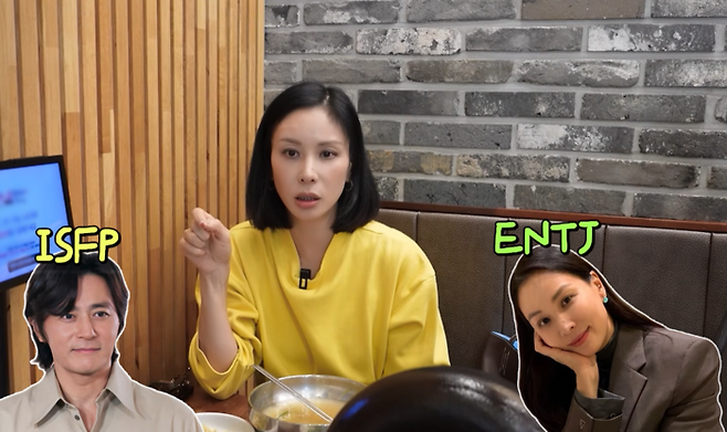 고소영. 사진|유튜브 영상 캡처