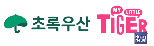 초록우산-삼성출판사, 전국 취약계층 아동 위한 교구·완구 지원. ⓒ초록우산
