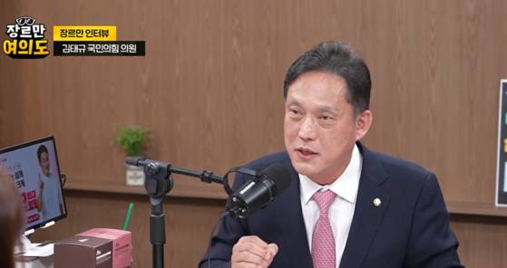 지난달 30일 JTBC 유튜브 '장르만 여의도'에 출연한 김태규 국민의힘 의원