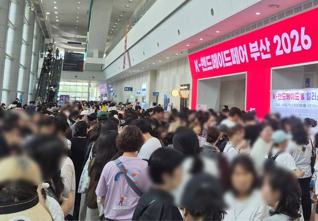 ‘K-핸드메이드페어 부산 2026’ 현장 사진. (K-핸드메이드페어 사무국 제공)