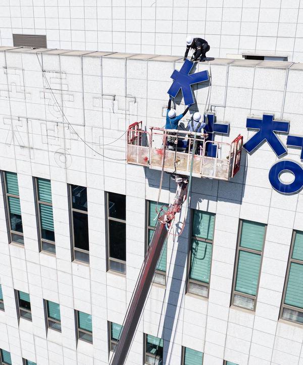 법무장관 인선과 관련된 현장 자료 사진 38