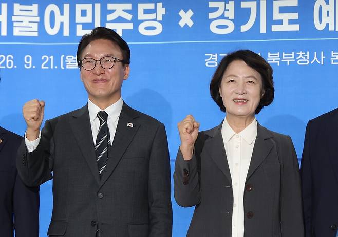 더불어민주당 김민석 대표(왼쪽)가 9월21일 오전 경기도 의정부시 경기도북부청사에서 열린 민주당 경기 예산정책협의회에서 추미애 경기도지사와 기념촬영하고 있다. ⓒ연합뉴스