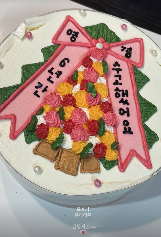 '한강 아이유' 윤영경, 6년만 동대문구청 퇴사.."새로운 세상으로"[스타이슈]