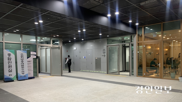 2일 정오께 수원시 영통구 경기신용보증재단 건물 지하 1층에 마련된 수원지방중대범죄수사청 종합민원실 모습. 민원실 바로 인근에 민간 카페 등 상업시설이 자리해 일반 이용객과 중수청 방문객의 동선이 맞닿아 있다. 2026.10.2 /유혜연기자 pi@kyeongin.com