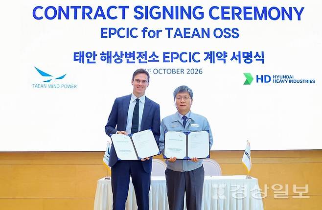 ▲ HD현대중공업이 태안 해상변전소 프로젝트 계약을 체결하며 해상풍력 사업에 박차를 가하고 있다.