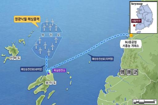 영광낙월 해상풍력단지 조감도 /이미지=명운산업개발