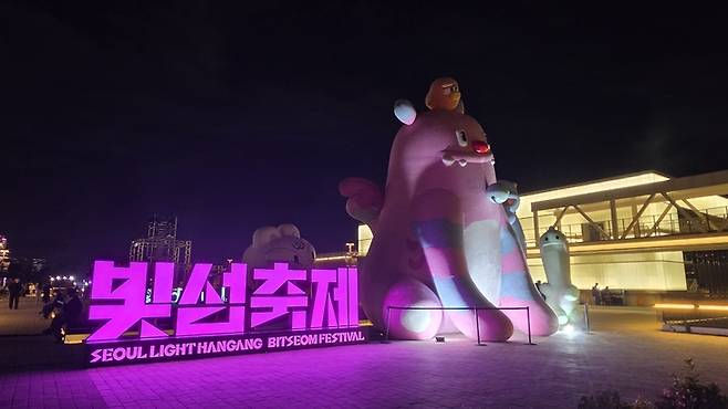 ▲'2026 서울라이트 한강 빛섬축제' 개막을 하루 앞둔 1일  저녁 서울 노들섬에 축제 이름을 새긴 조명과 대형 해치 캐릭터 조형물이 설치돼 있다. 사진=장혜원 기자