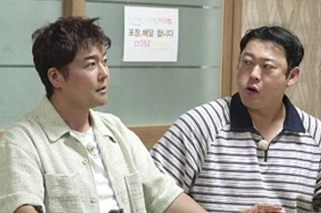 출처:MBN·채널S '전현무계획4'