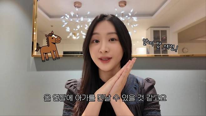 출처:'다영아나야' 캡처