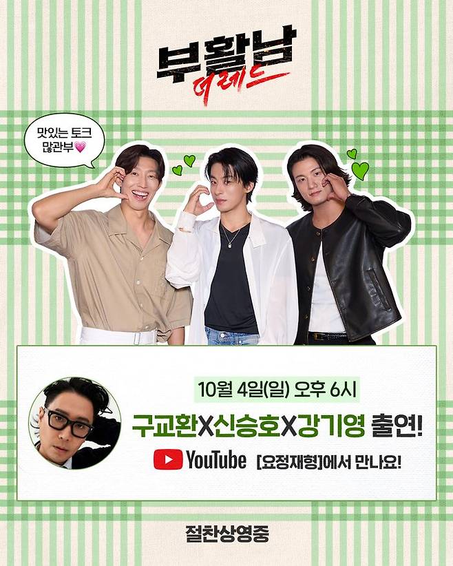 ⓒ롯데엔터테인먼트