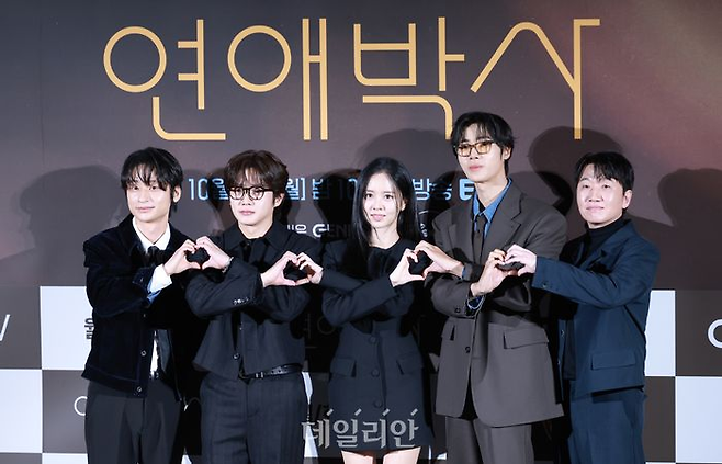 ‘연애박사’ 제작발표회 현장. ⓒ데일리안 방규현 기자