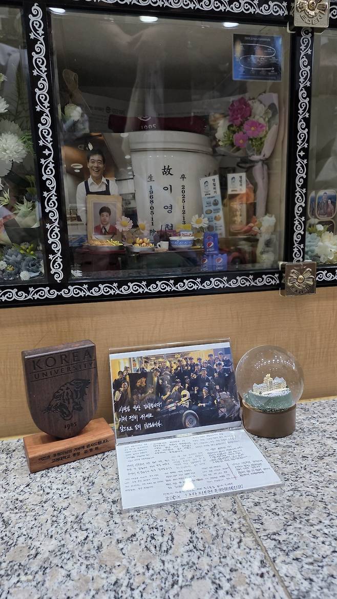 지난달 24일 경기 남양주시 에덴추모공원에 있는 고 이영철 ‘영철버거’ 대표의 봉안함 앞에 고려대 ‘영철버거 장학기금’ 첫 장학생 15명의 손편지와 선물이 놓여 있다. 학생들은 이 대표에게 받은 도움에 대한 감사와 그리움을 편지에 담았다. 고려대 제공