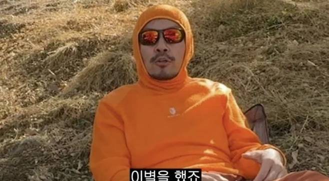 노홍철 유튜브 캡처