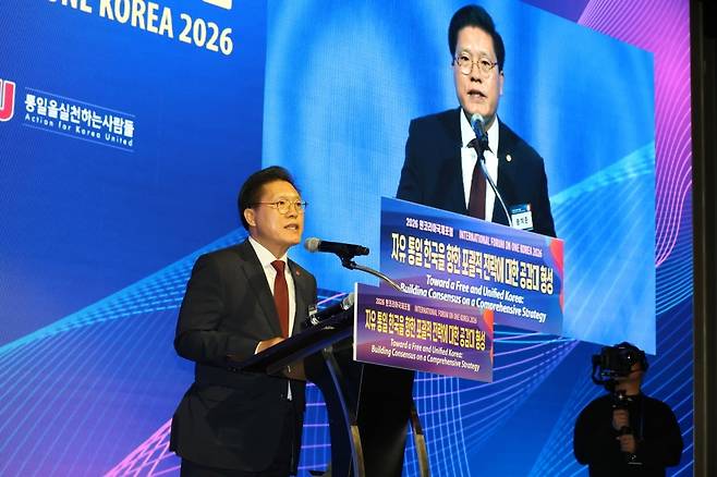 송석준 국회 외교통상위원회 위원장 /사진=원코리아국포럼 제공