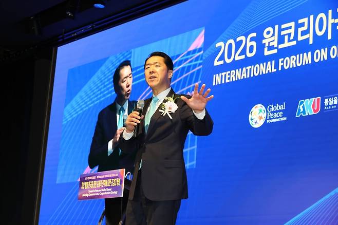문현진 글로벌피스재단 의장 / 사진=원코리아국제포럼 제공