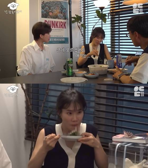/사진=유튜브 채널 '이응디귿디귿' 캡처