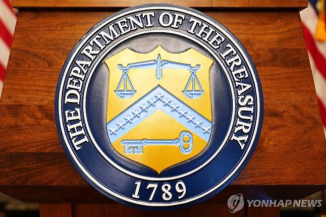 미국 재무부 [AP=연합뉴스 자료사진. 재판매 및 DB 금지]