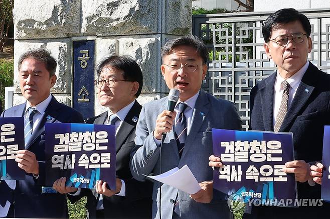 발언하는 조국혁신당 신장식 대표 (서울=연합뉴스) 류효림 기자 = 조국혁신당 신장식 대표가 2일 서울 서초구 공소청 본청 앞에서 열린 조국혁신당 현장최고위 및 끝까지간다특위 연석회의에서 발언하고 있다. 2026.10.2 ryousanta@yna.co.kr