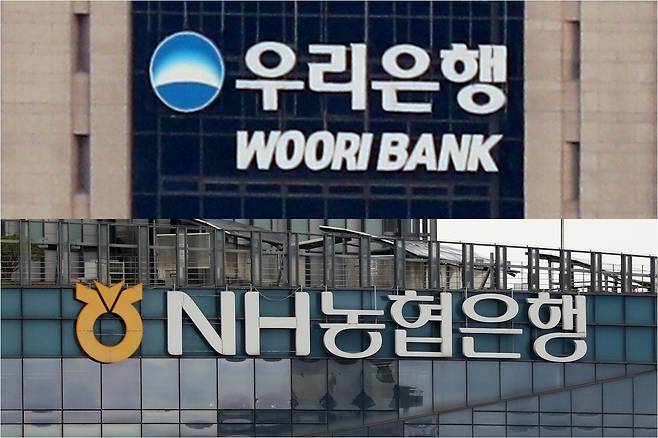 우리은행·NH농협은행 [연합뉴스 자료사진]