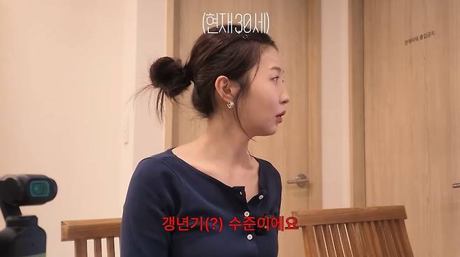 사진=주현영 유튜브