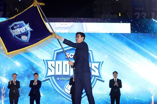 김세진 SOOP 수퍼스 감독이 3일 오후 전남광주 서구 SOOP 스타디움에서 열린 창단식 및 시즌 출범식에서 구단기를 들어 흔들고 있다. /연합뉴스