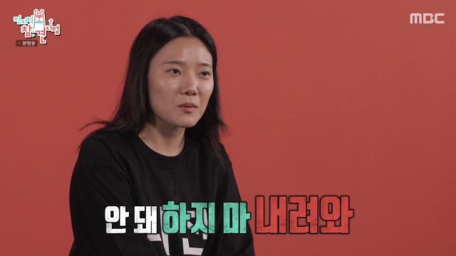 올데이 프로젝트 타잔의 넘치는 에너지에 매니저가 진땀을 흘렸다. / MBC '전지적 참견 시점'
