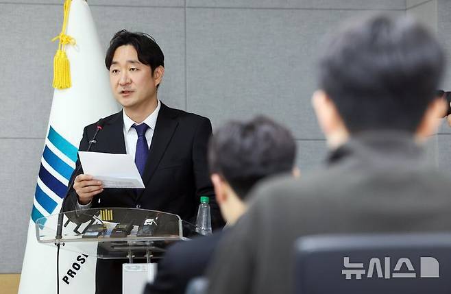 [서울=뉴시스] 지난 2일 중대범죄수사청(중수청)과 공소청이 출범하면서 '여의도 저승사자'로 불리며 주요 금융·증권범죄를 수사해 온 서울남부지검 금융·증권범죄합동수사부는 이번 개편으로 없어졌다.사진은 지난 5월 8일 신동환 서울남부지검 금융증권범죄합동수사부 부장검사가 '시세조종 사건 수사 결과' 브리핑 하고 있는 모습. 2026.05.08. photo@newsis.com