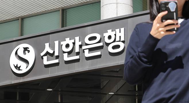 1일 신한은행에서 대규모 해킹 사고가 발생해 약 2만5천명의 고객 정보가 유출된 것으로 알려졌다．금융권과 금융당국에 따르면, 신한은행은 전날 대출 관련 고객 정보가 유출되는 해킹 사고 발생을 확인했다. 정상혁 신한은행장은 홈페이지에 게시한 사과문을 통해 "최근 외부의 비인가자가 비정상적인 방법을 통해 일부 서비스에서 고객 정보를 유출한 사실을 확인했다"며 "고객 여러분이 손해를 입게 되는 경우 책임을 다해 전액 보상할 것을 약속드린다"고 밝혔다. 사진은 같은 날 서울 중구 신한은행 본사 앞.&nbsp; &nbsp; 연합뉴스