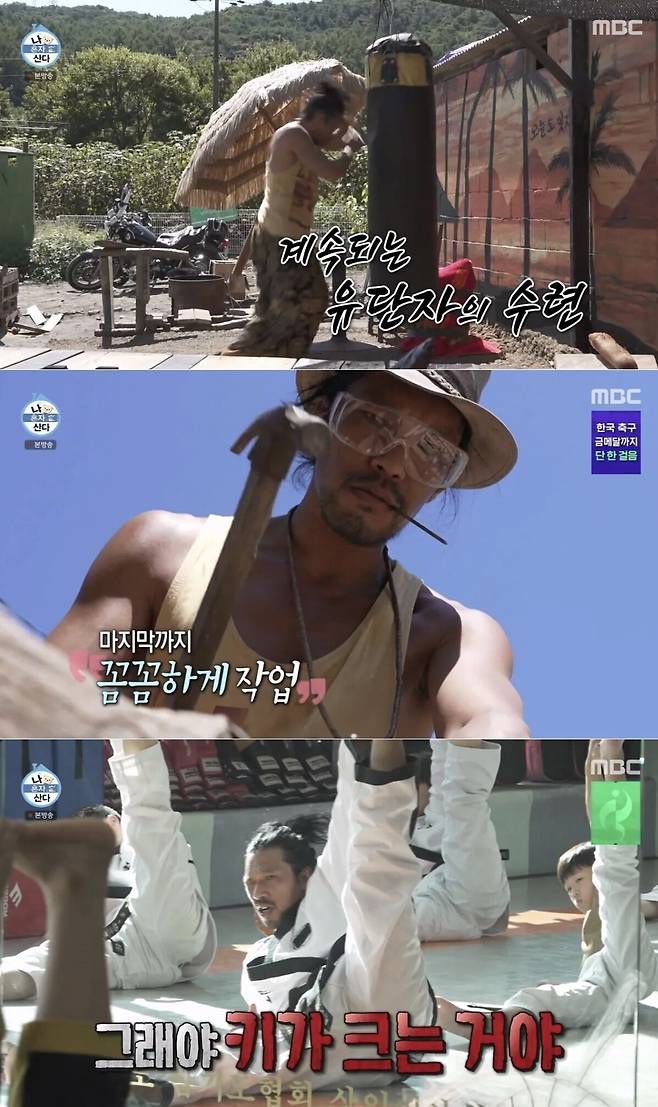 ▲ 배우 김민. 출처 | MBC
