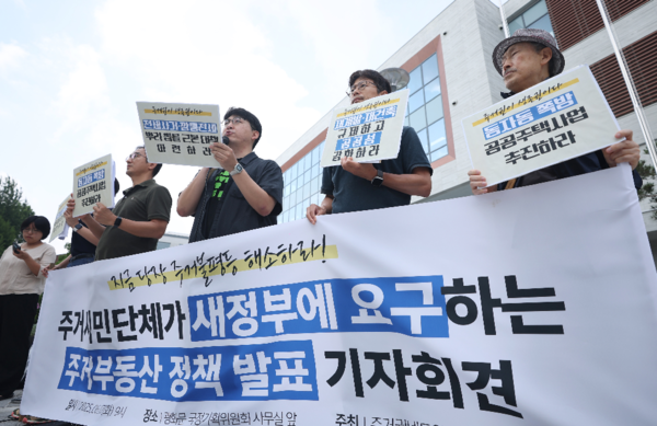 주거권네트워크를 비롯한 주거시민단체 관계자들이 6월17일 서울 종로구 국정기획위원회 앞에서 주거·부동산 정책 제안 발표 기자회견을 하고 있다. 이들은 기자회견을 통해 주거 불평등 해소와 주거권 보장을 위해 세입자 보호 강화와 제도개선, 공공임대주택과 주거복지 확대, 자산 불평등 완화 및 주택 시장 안정, 부동산 투기 근절 방안 등을 새 정부에서 국정과제에 포함해야 한다고 주장했다. 연합뉴스