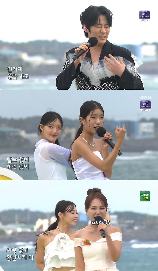 출처:KBS 1TV ‘전국노래자랑’