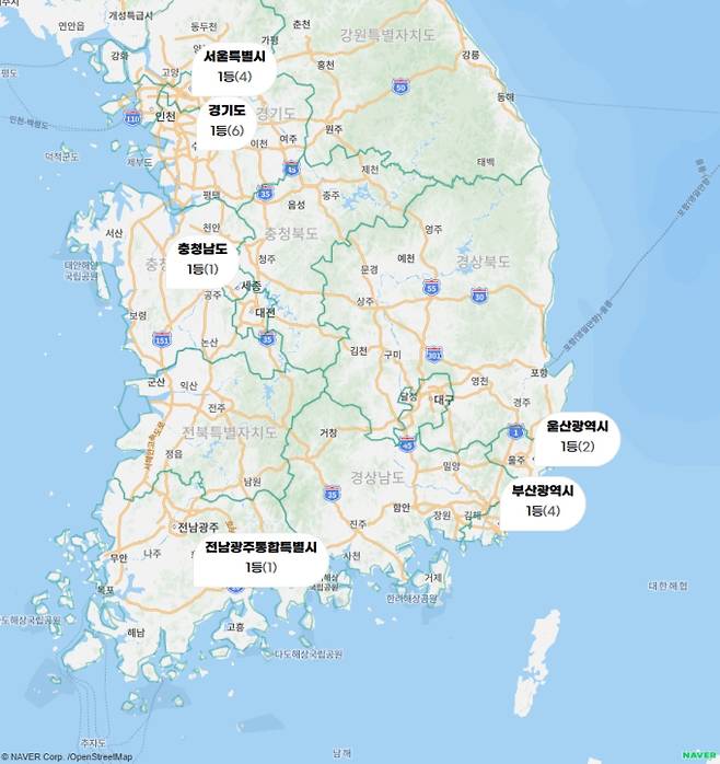 로또 당첨번호 조회, 로또 1등 당첨금, 로또 1등 당첨지역, 네이버 지도&nbsp;