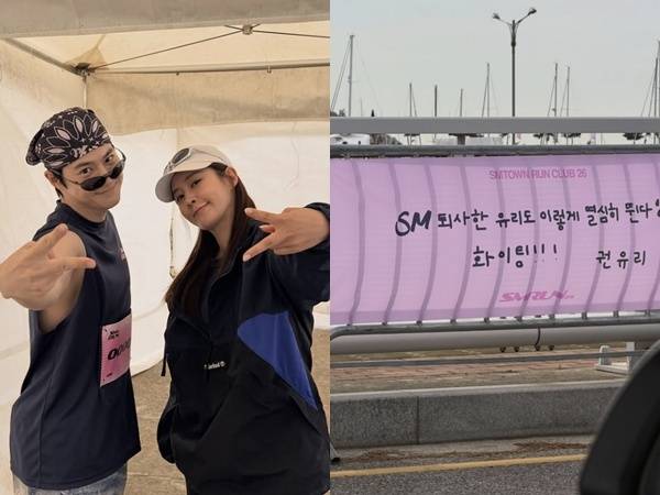 유리 소셜 계정 캡처